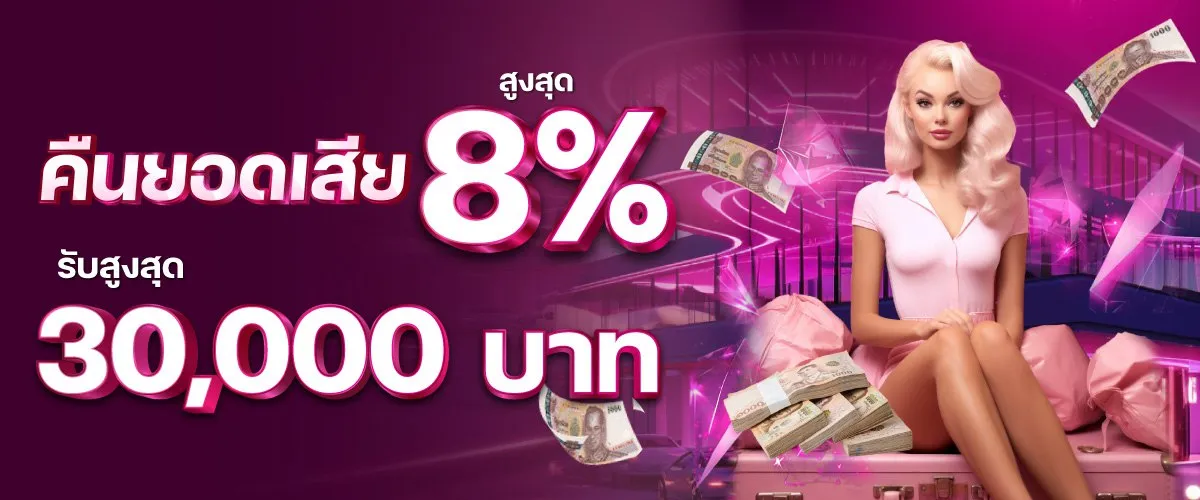 โปรโมชั่น-2