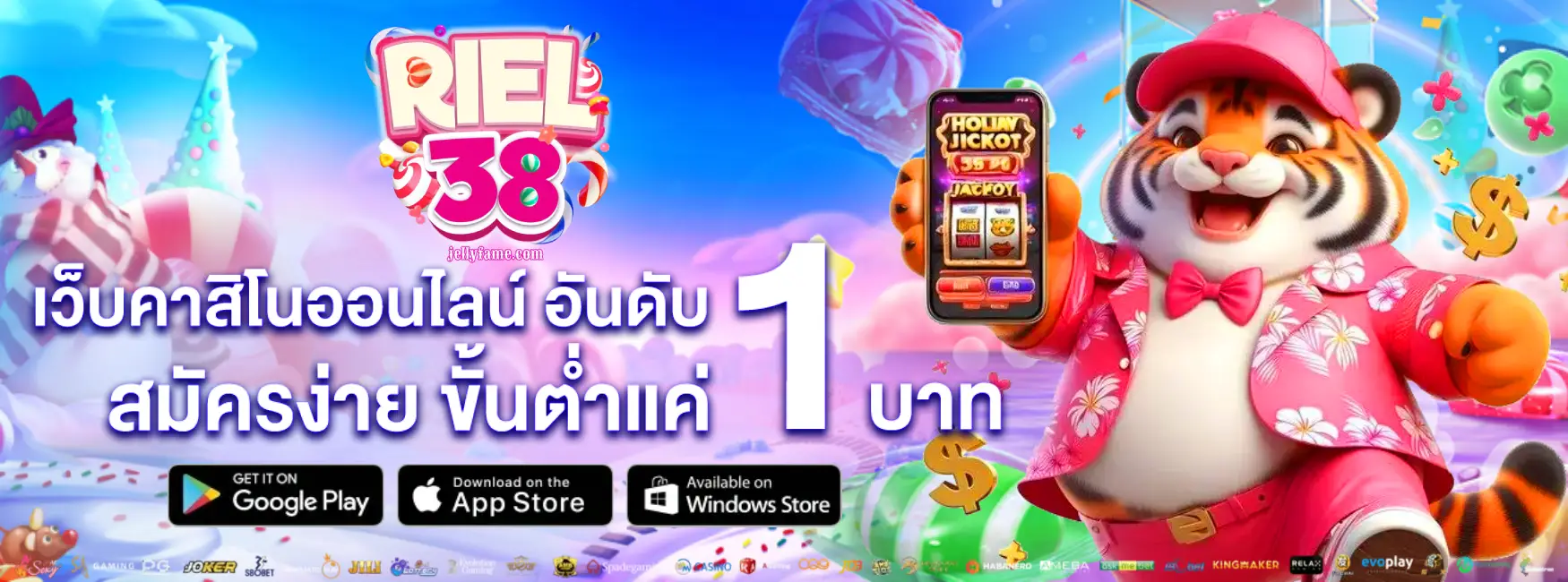riel38